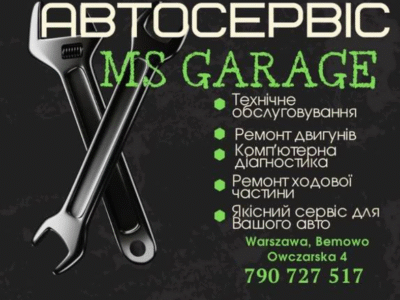 НАДІЙНИЙ АВТОСЕРВІС У ВАРШАВІ