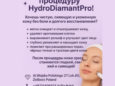 HYDRODIAMANTPRO У ВАРШАВІ