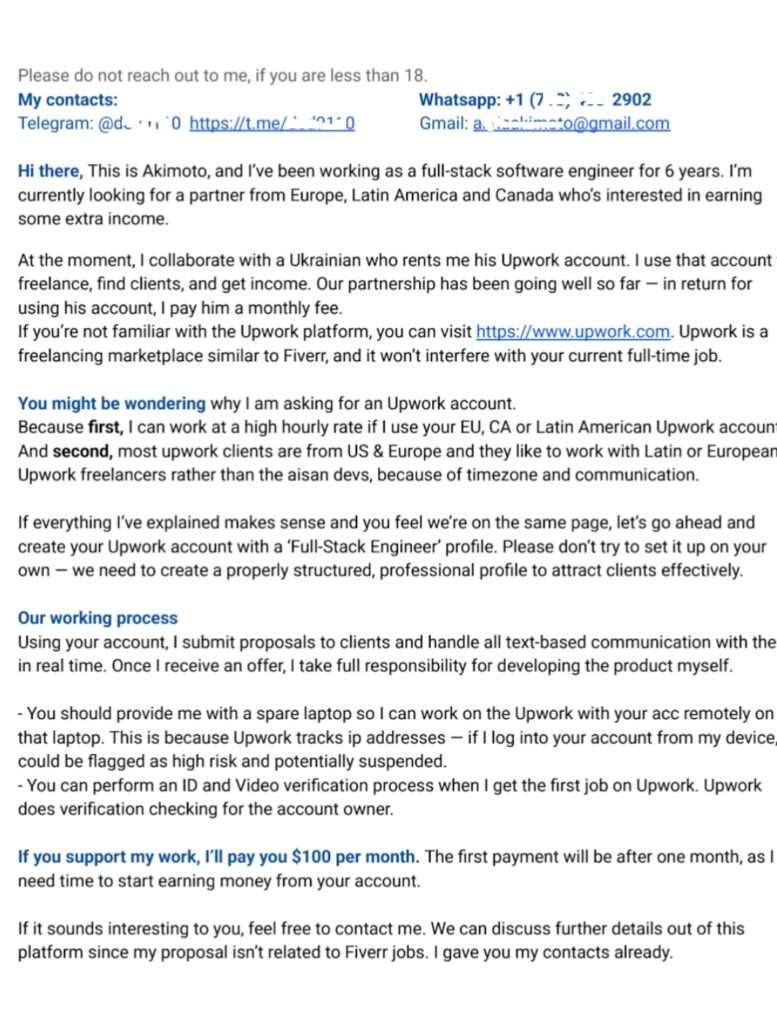 Шахрайство з акаунтами Upwork: лист